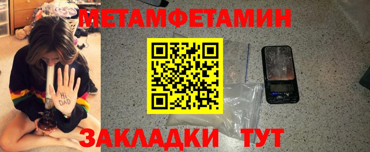 Амфетамин VHQ  АМФ  АМФЕТАМИН  Еманжелинск  Вход с VPN 