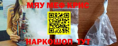мдма Кунгур