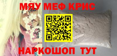 сатива Кумертау