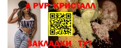 мефедрон VHQ Кулебаки