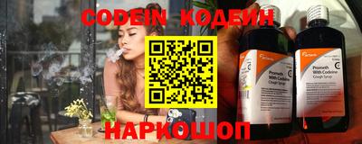 мефедрон VHQ Кулебаки