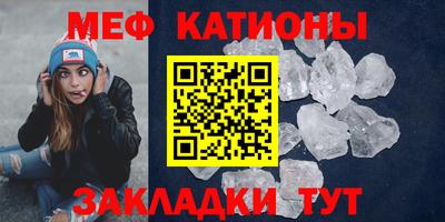мефедрон VHQ Кулебаки