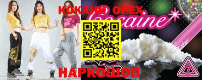 мдма Кунгур