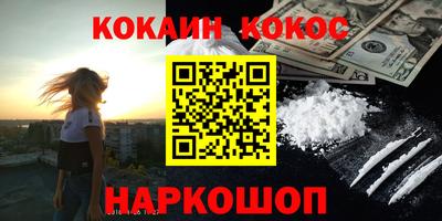 мефедрон VHQ Кулебаки