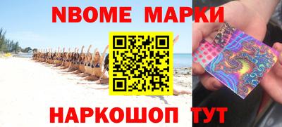 мефедрон VHQ Кулебаки