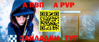 мефедрон VHQ Кулебаки