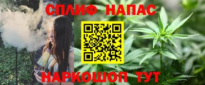 мефедрон VHQ Кулебаки