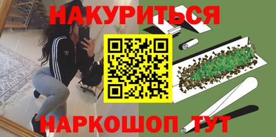 мефедрон VHQ Кулебаки