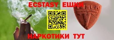 мдма Кунгур