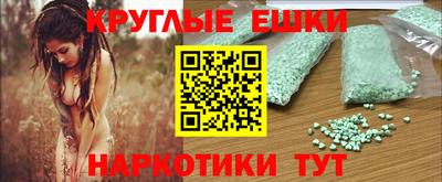 мефедрон VHQ Кулебаки