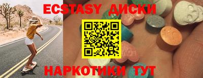 мдма Кунгур