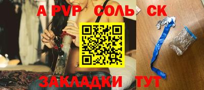 сатива Кумертау