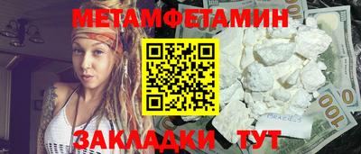 мефедрон VHQ Кулебаки