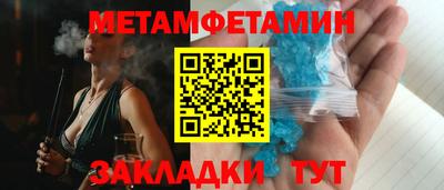 сатива Кумертау