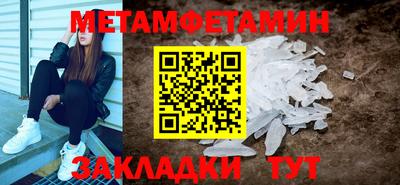 сатива Кумертау