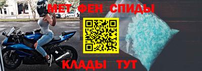 мефедрон VHQ Кулебаки
