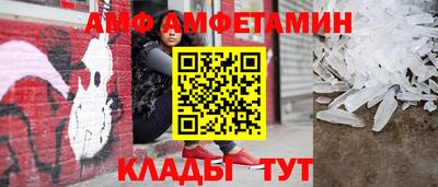 мефедрон VHQ Кулебаки
