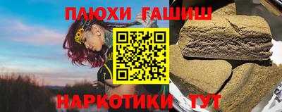 мефедрон VHQ Кулебаки