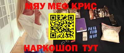 мефедрон VHQ Кулебаки