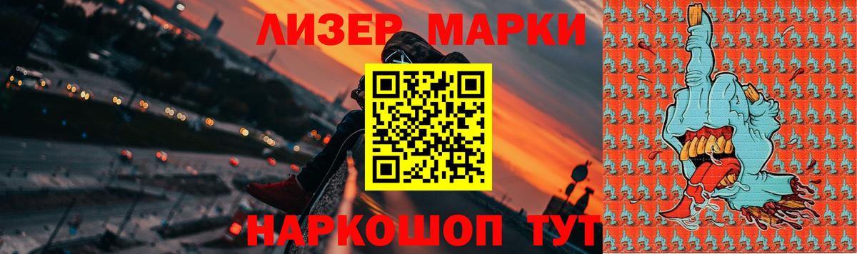 Еманжелинск  ЛСД экстази кислота  Вход с VPN  ЛСД экстази  LSD-25 экстази ecstasy 