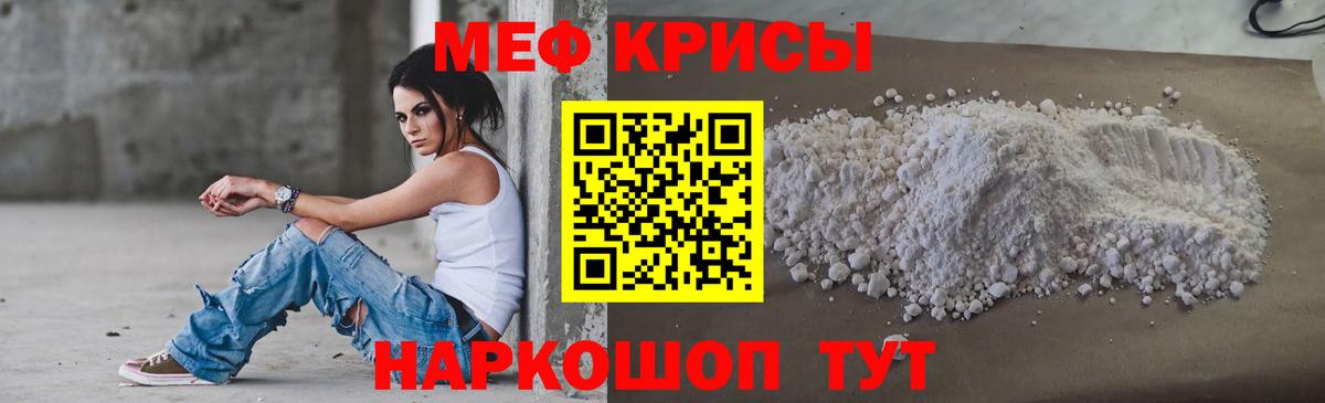 МЕФ 4 MMC  МЕФ  где найти   Вход с VPN  МЯУ-МЯУ  Еманжелинск 