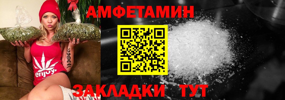 МЕТАМФЕТАМИН пудра  Вход с VPN  Первитин  Еманжелинск 