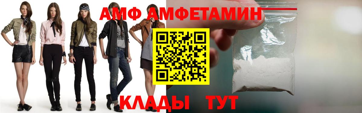 Первитин винт Еманжелинск