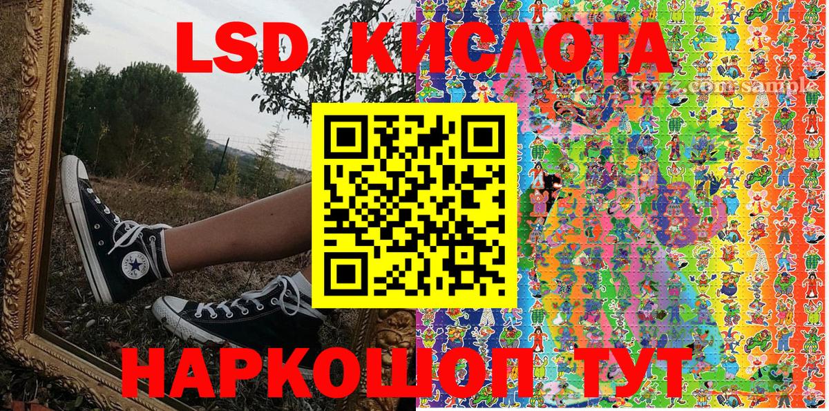 Марки NBOMe 1,8мг  Марки NBOMe  Еманжелинск  Марки NBOMe 1,8мг  Вход с VPN 