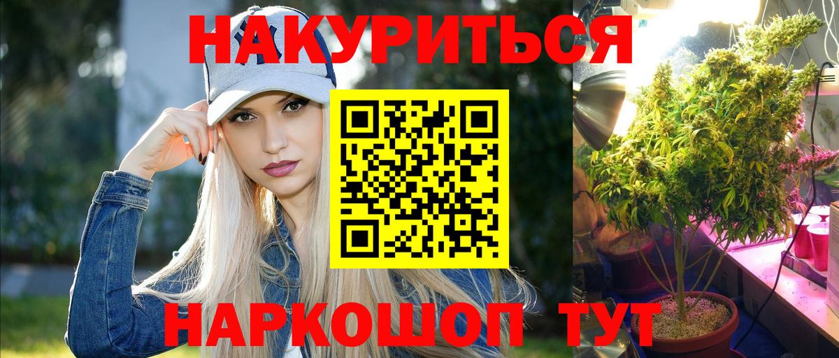 Еманжелинск  Каннабис OG Kush  Шишки марихуана Amnesia  Вход с VPN 